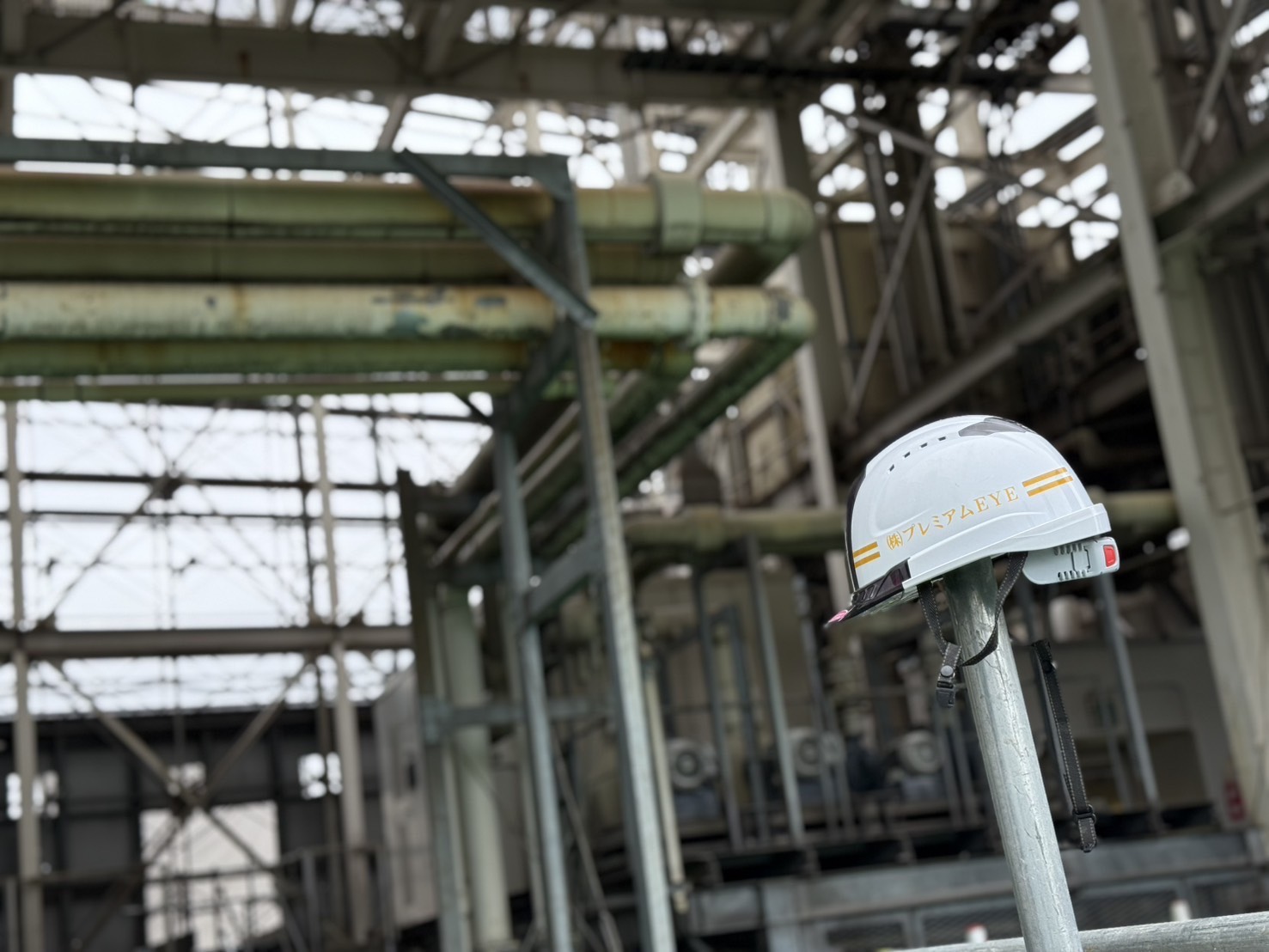 弊社のメリット｜東京・足立区で総合解体工事・内装解体工事・鳶工事・足場工事なら株式会社プレミアムEYE